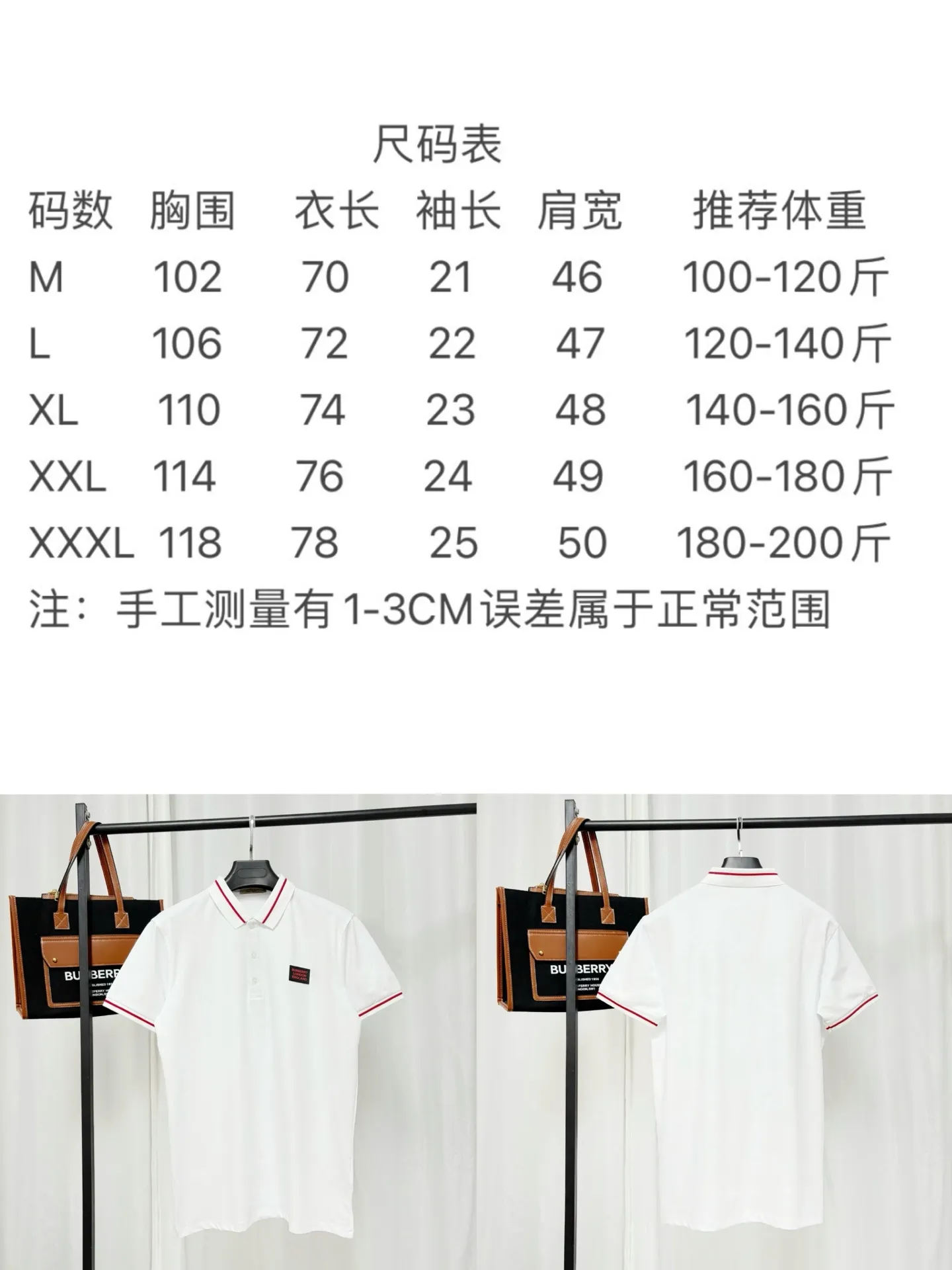 Size